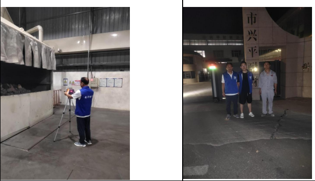 興平耐材.png